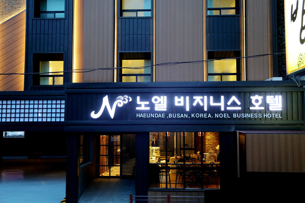 Noel Business Hotel Busan Ngoại thất bức ảnh