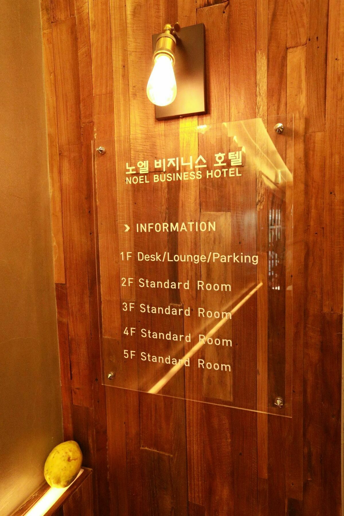 Noel Business Hotel Busan Ngoại thất bức ảnh